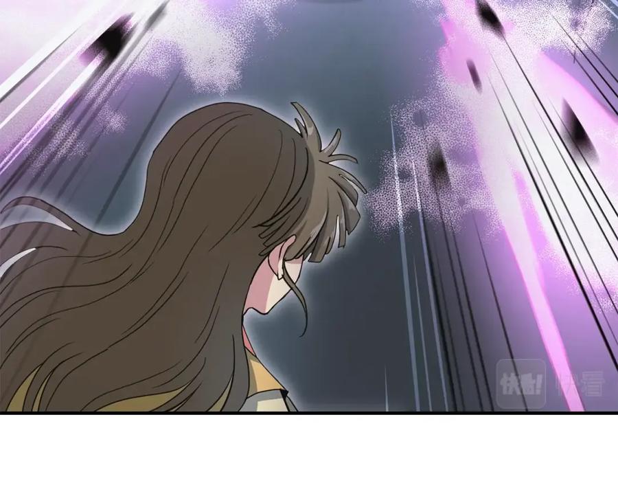 《千年方士》第9话 试探 第23页