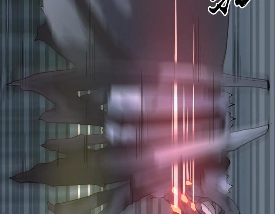 《千年方士》第9话 试探 第71页