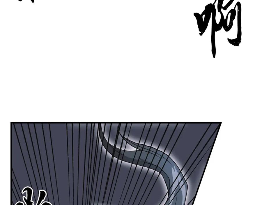 《千年方士》第9话 试探 第114页