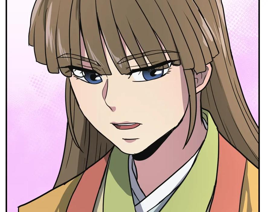《千年方士》第9话 试探 第231页