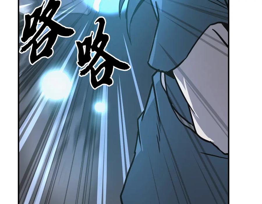 《千年方士》第9话 试探 第54页