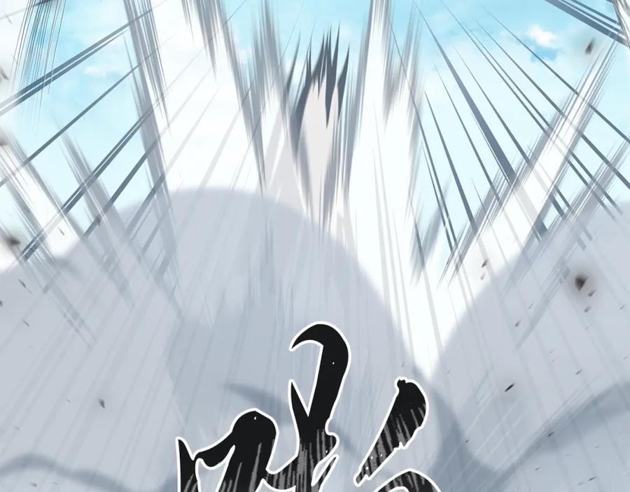 《千年方士》第99话 生死存亡 第91页