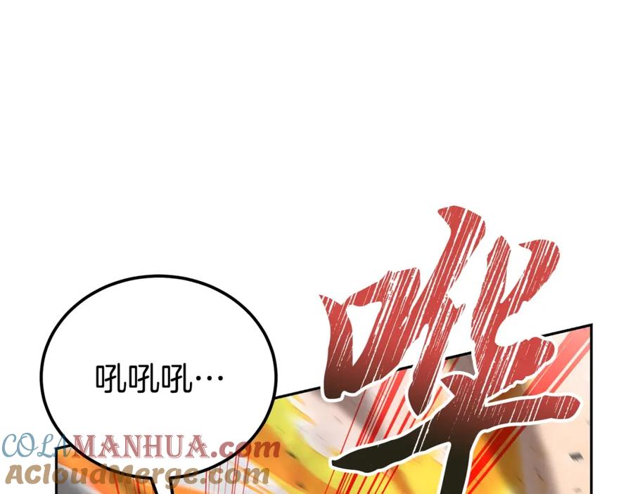 《千年方士》第99话 生死存亡 第169页