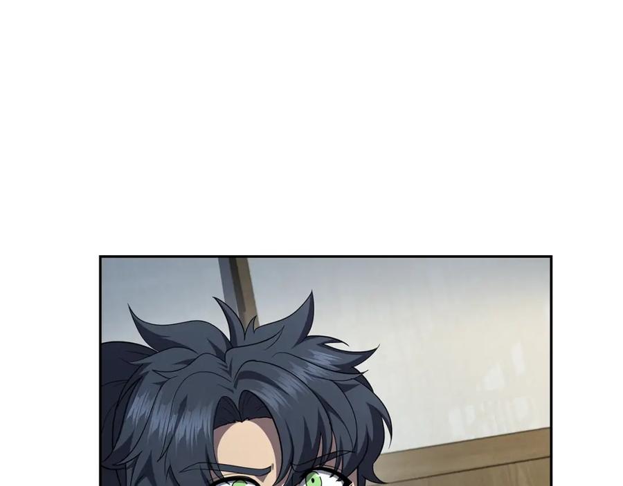 《千年方士》第99话 生死存亡 第16页