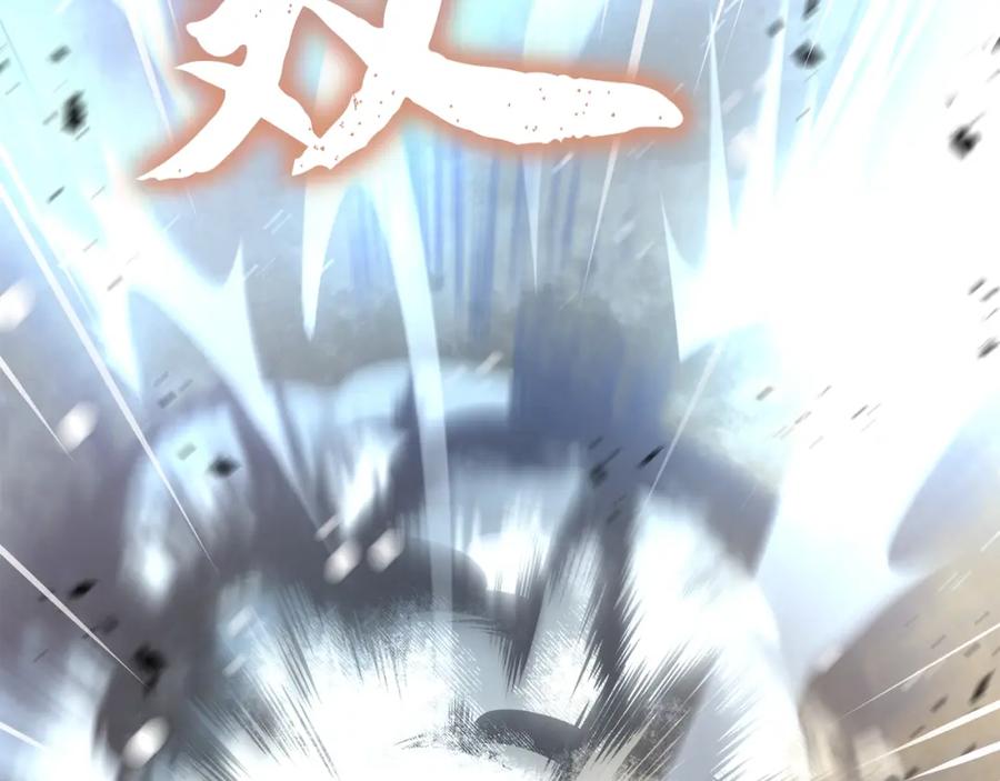 《千年方士》第99话 生死存亡 第187页