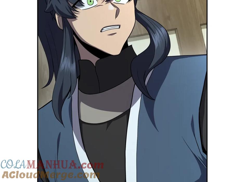 《千年方士》第99话 生死存亡 第17页