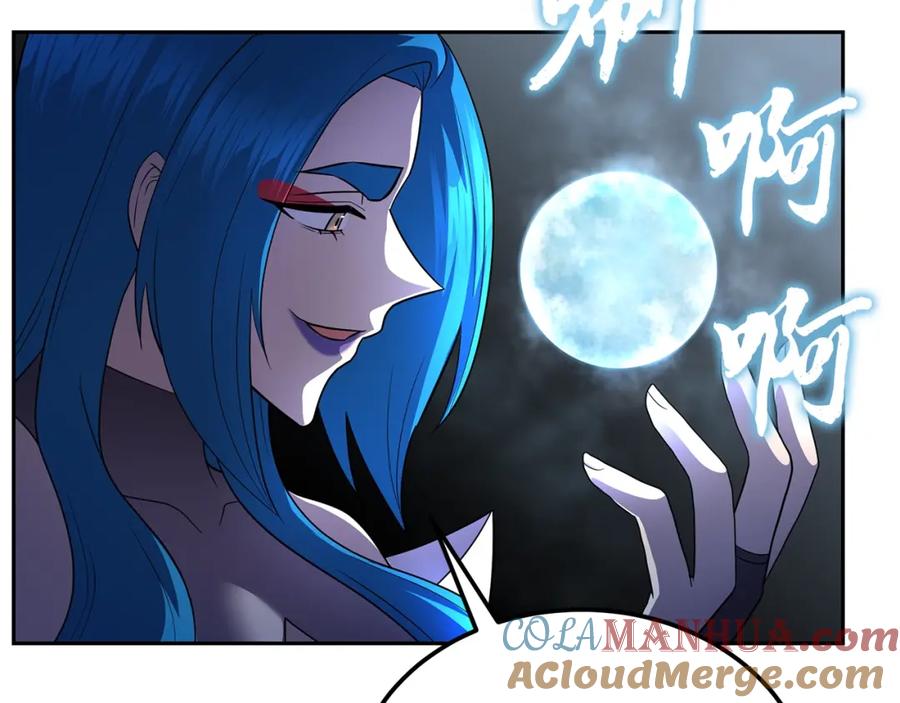 《千年方士》第99话 生死存亡 第173页