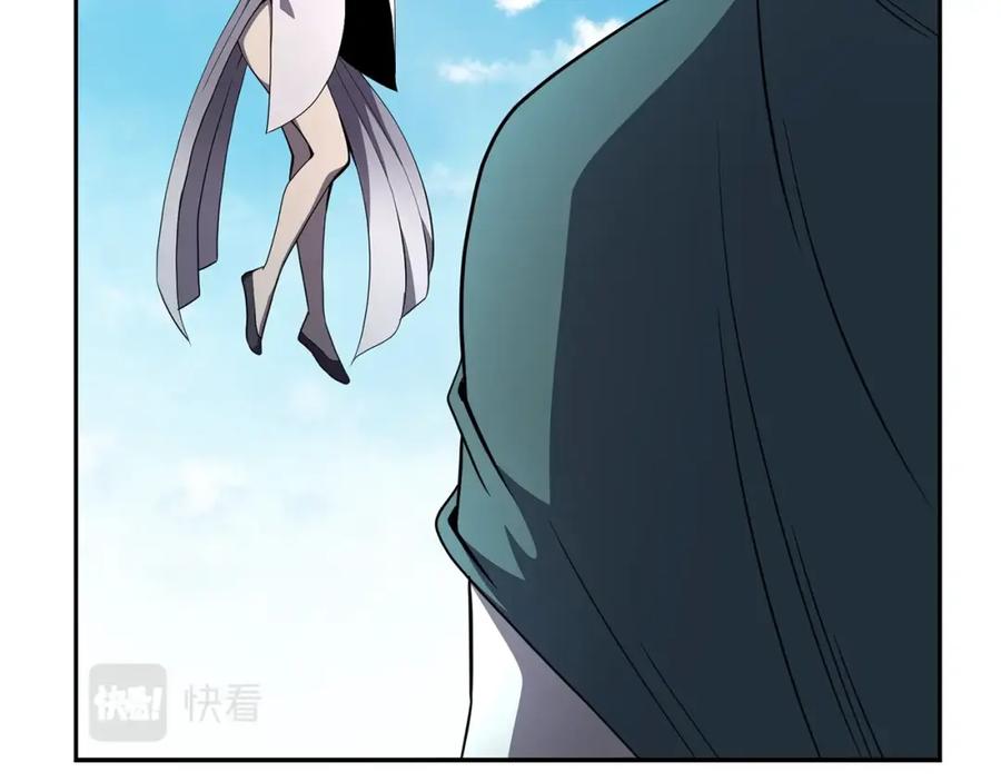 《千年方士》第99话 生死存亡 第56页