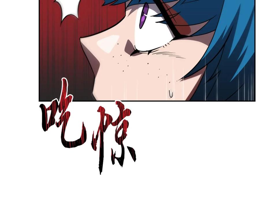 《千年方士》第99话 生死存亡 第36页