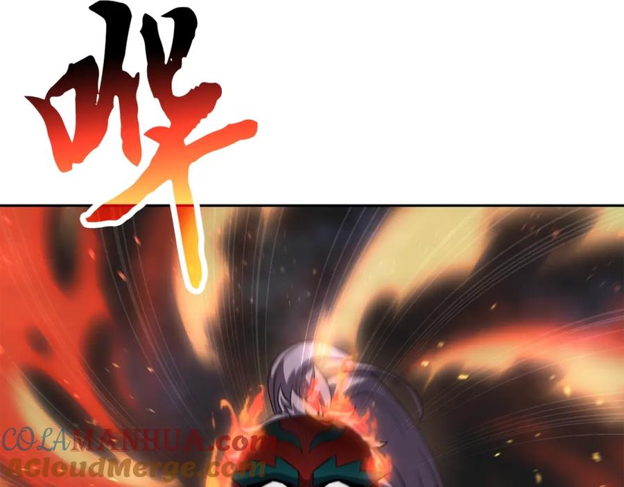 《千年方士》第99话 生死存亡 第125页