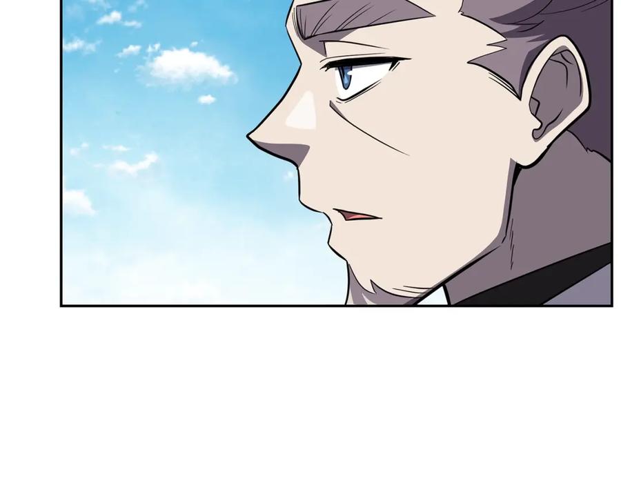 《千年方士》第99话 生死存亡 第59页