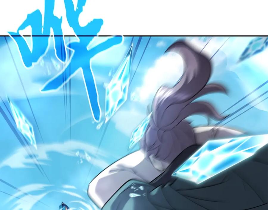 《千年方士》第99话 生死存亡 第82页