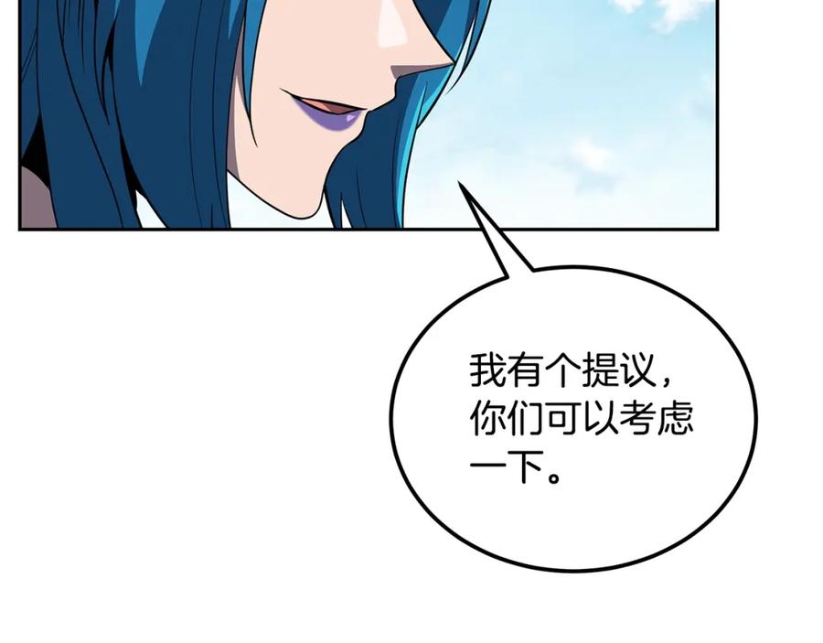 《千年方士》第99话 生死存亡 第62页