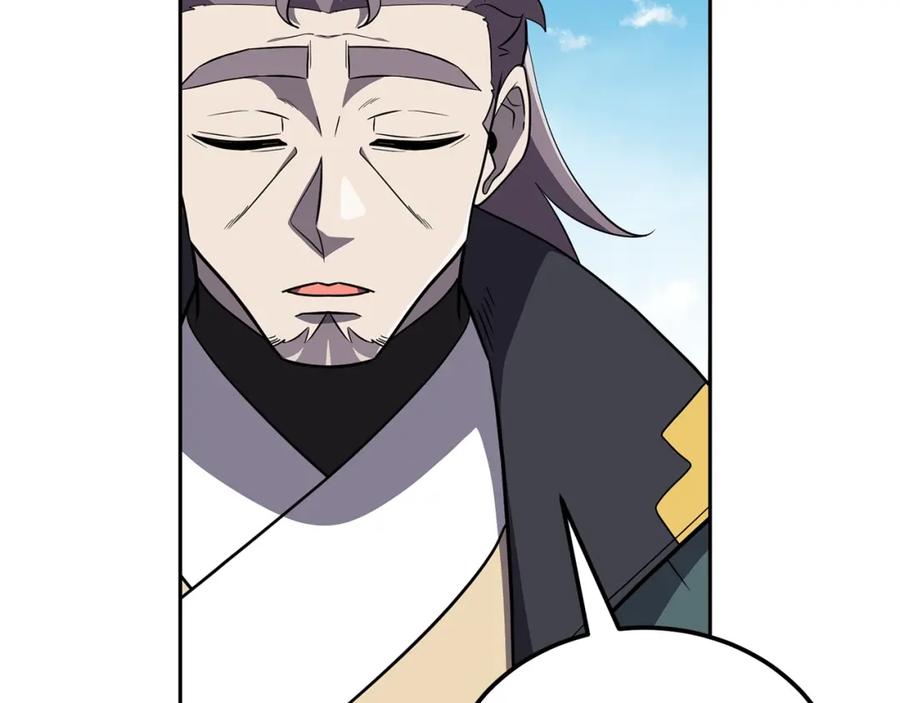《千年方士》第99话 生死存亡 第67页