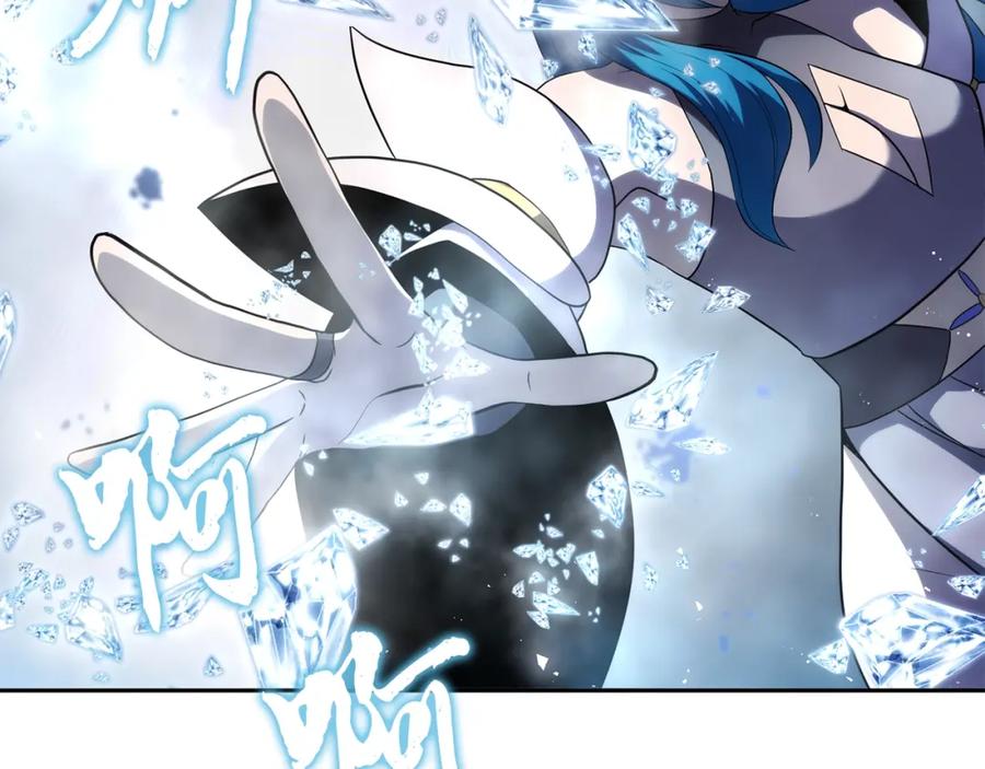《千年方士》第99话 生死存亡 第80页