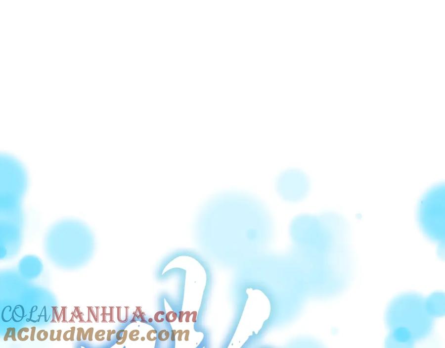 《千年方士》第100话 新的开始 第29页