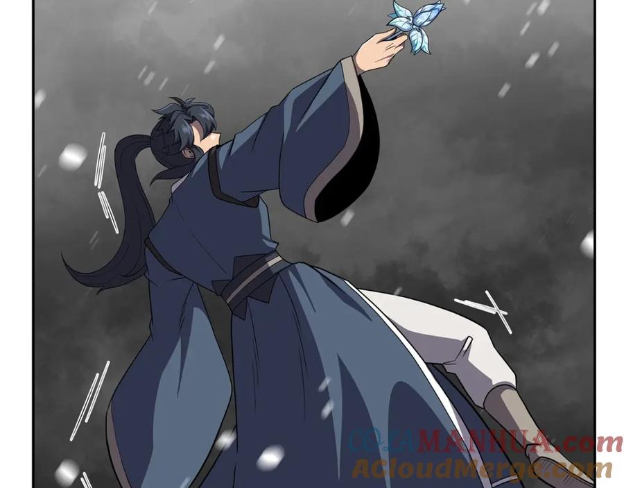 《千年方士》第100话 新的开始 第25页