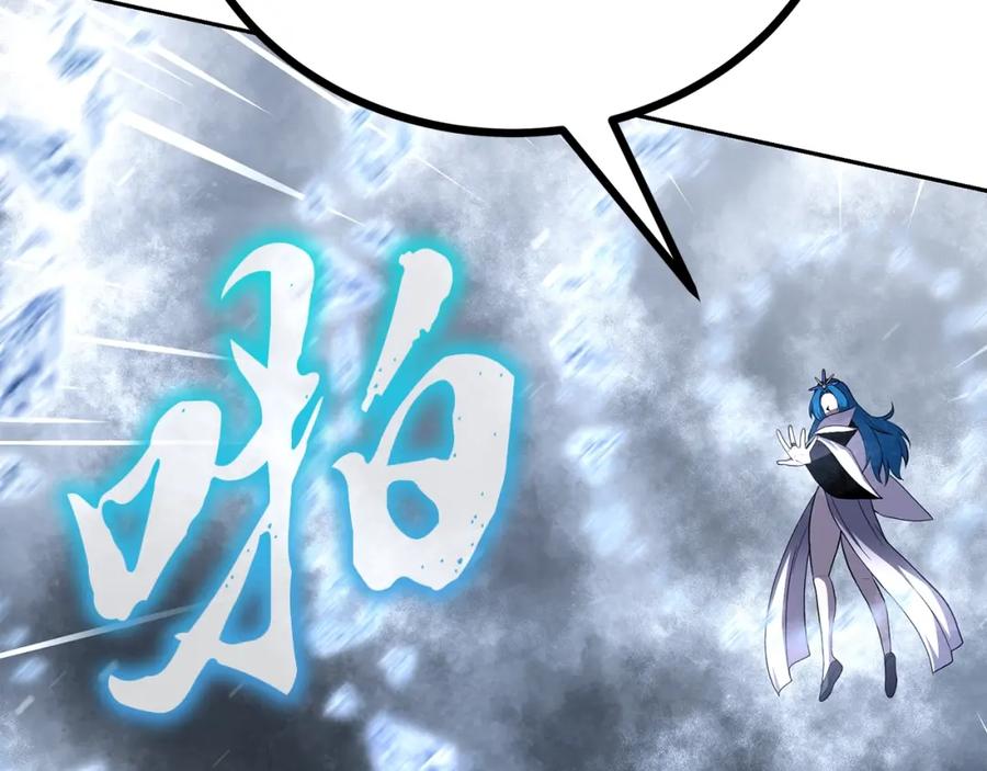 《千年方士》第100话 新的开始 第46页