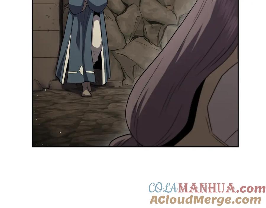《千年方士》第100话 新的开始 第205页
