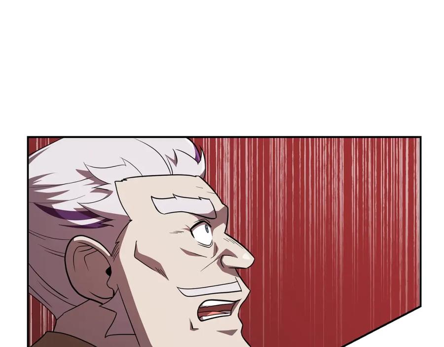 《千年方士》第100话 新的开始 第34页