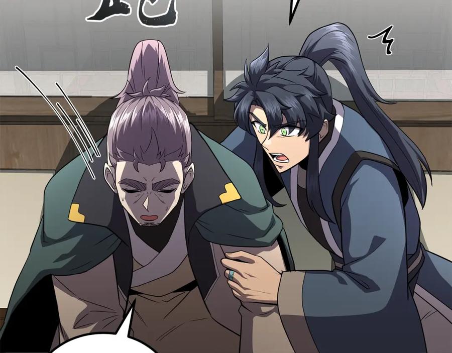 《千年方士》第100话 新的开始 第175页