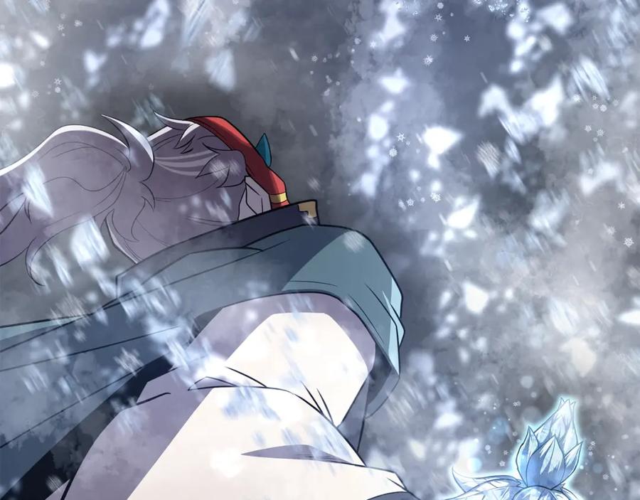 《千年方士》第100话 新的开始 第88页