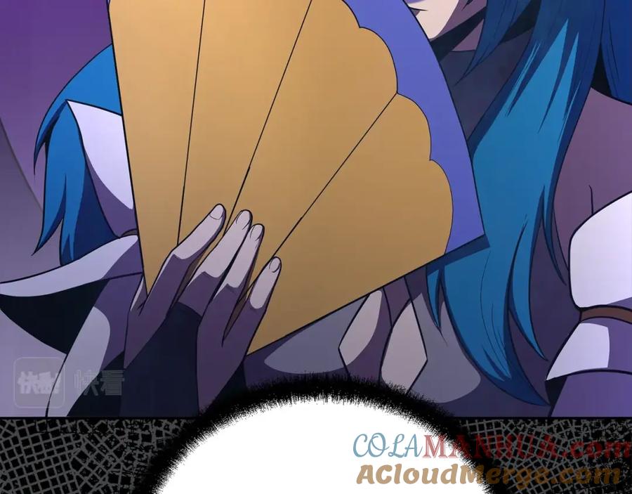 《千年方士》第100话 新的开始 第213页