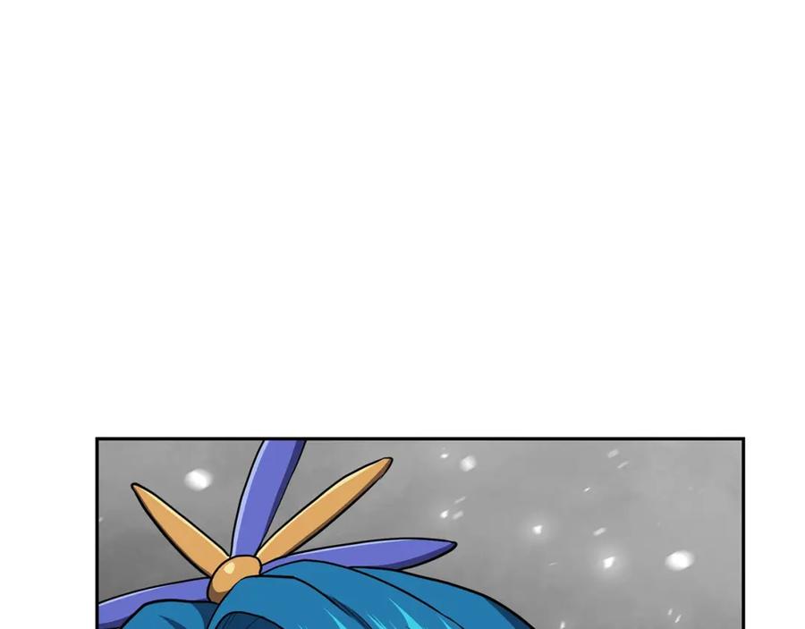 《千年方士》第100话 新的开始 第111页