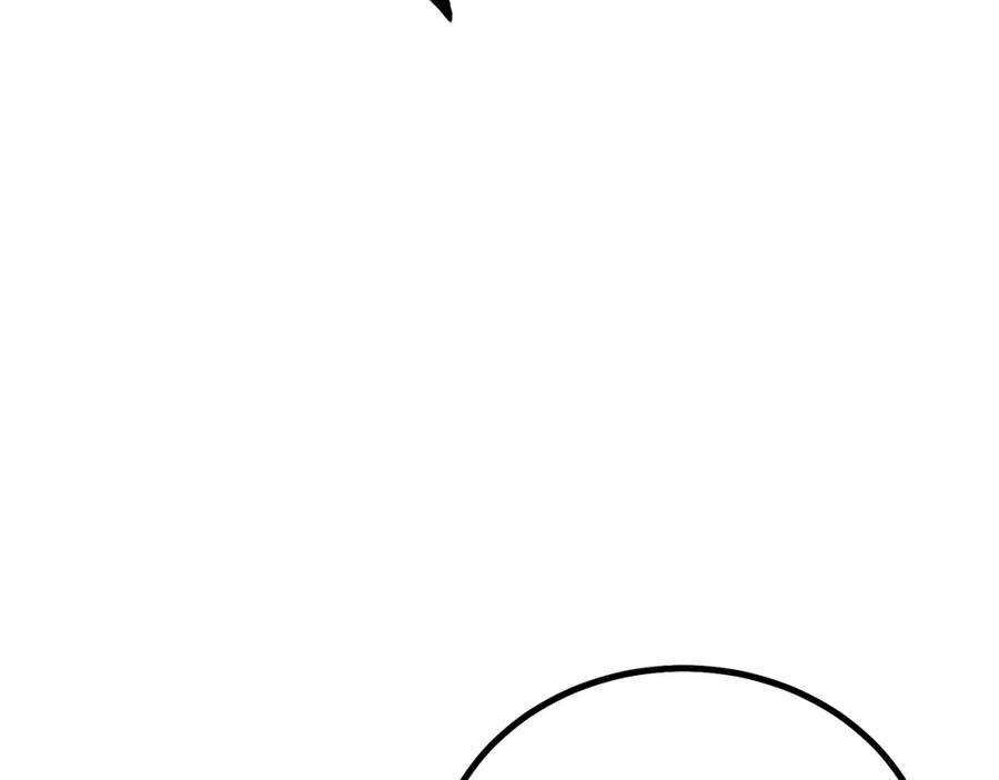 《千年方士》第100话 新的开始 第56页