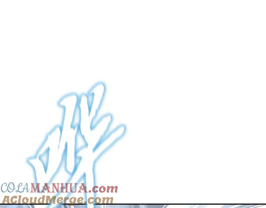 《千年方士》第100话 新的开始 第77页