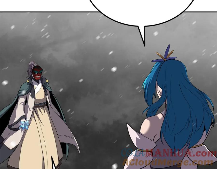 《千年方士》第100话 新的开始 第133页