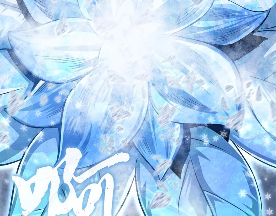 《千年方士》第100话 新的开始 第31页