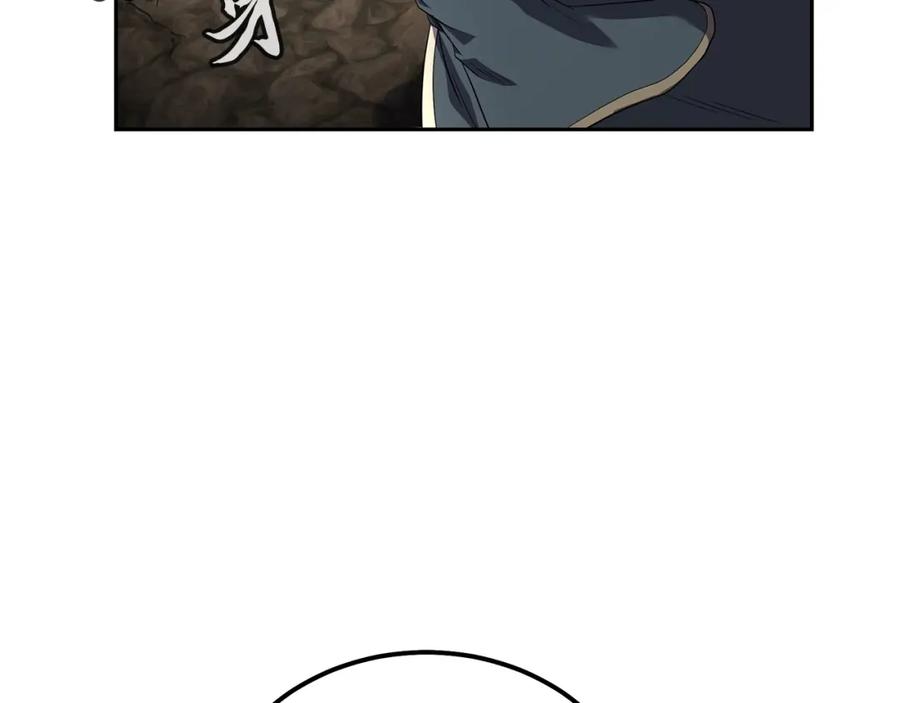 《千年方士》第100话 新的开始 第216页