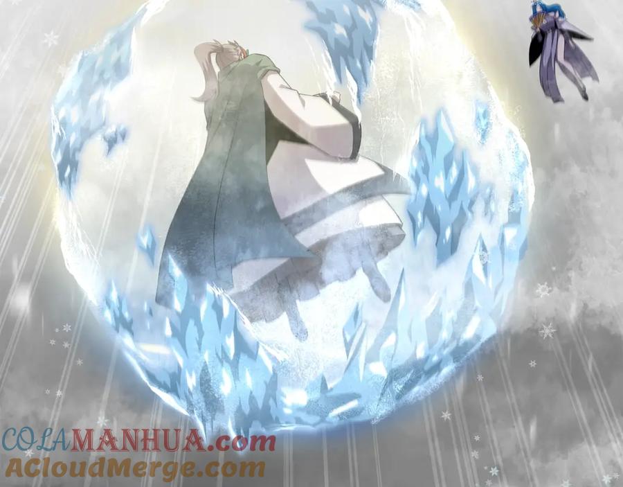 《千年方士》第100话 新的开始 第5页