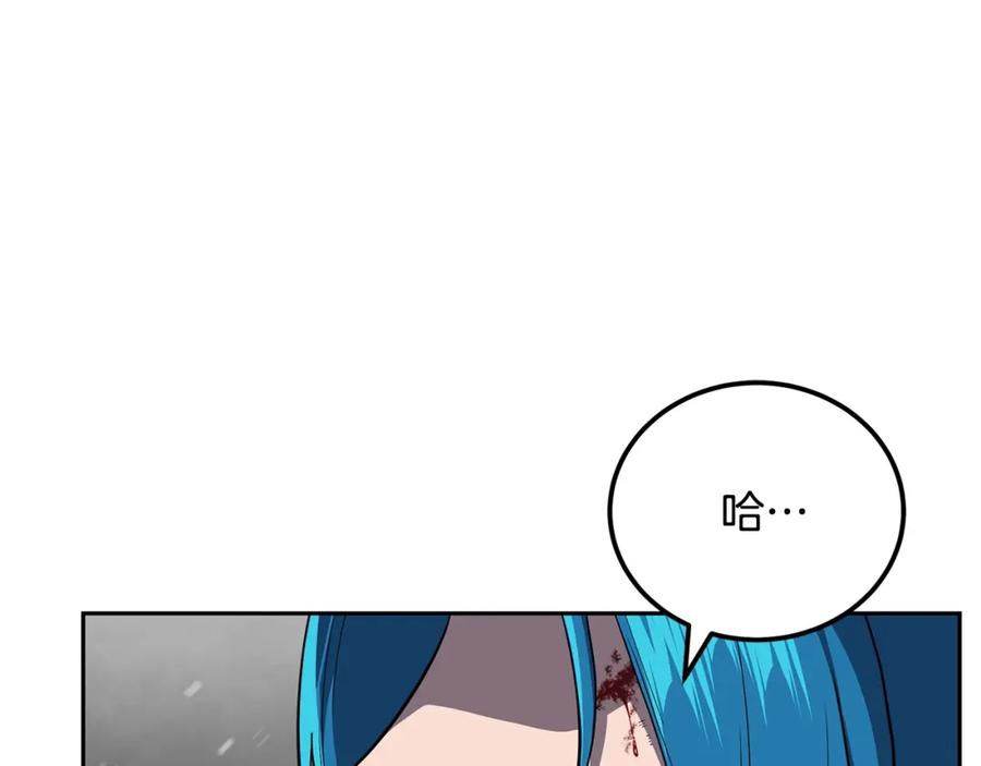 《千年方士》第100话 新的开始 第130页