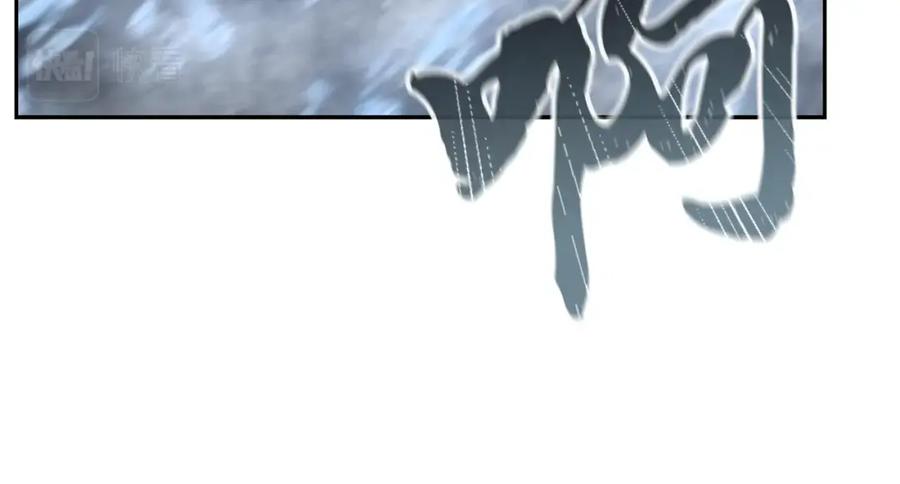 《千年方士》第100话 新的开始 第51页
