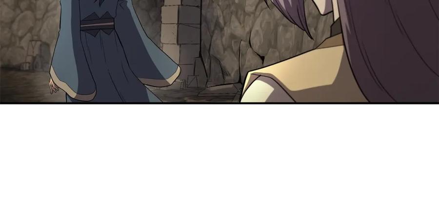 《千年方士》第100话 新的开始 第218页
