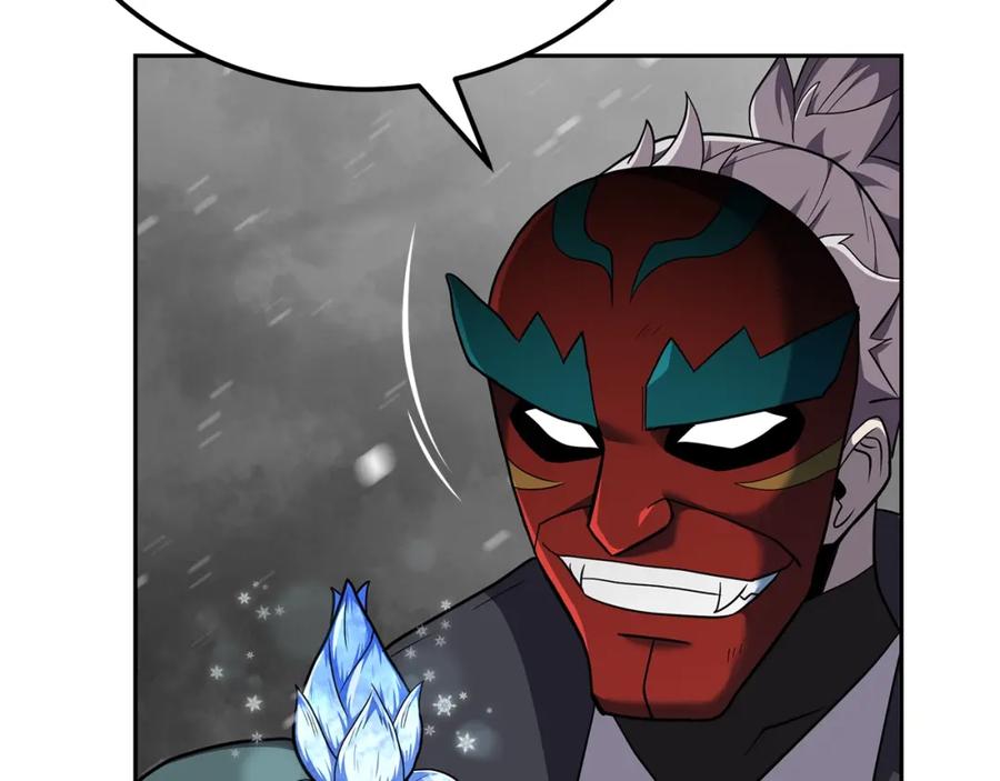 《千年方士》第100话 新的开始 第67页