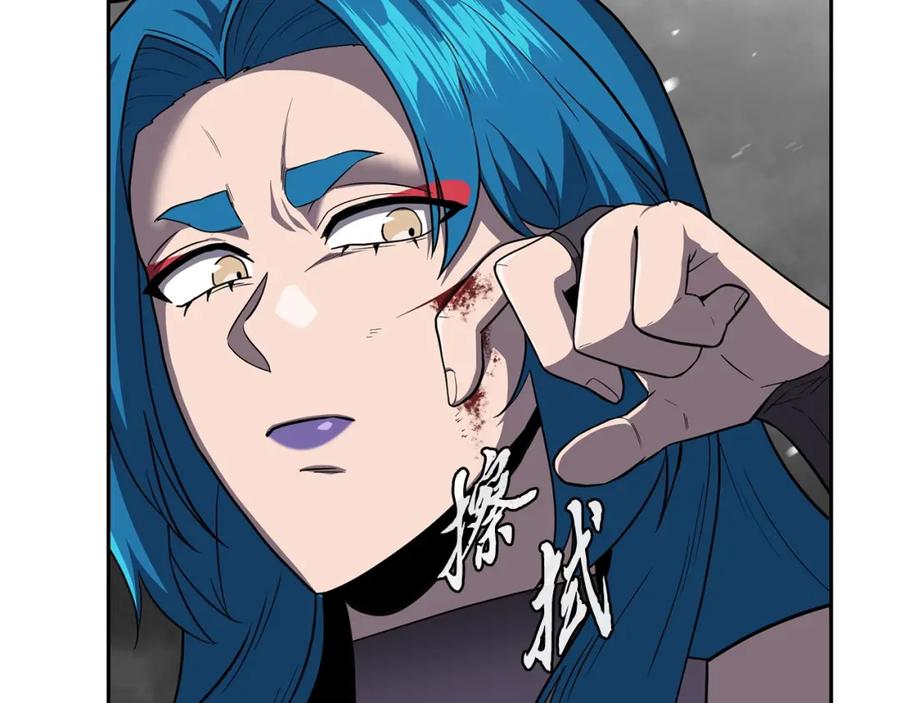 《千年方士》第100话 新的开始 第112页