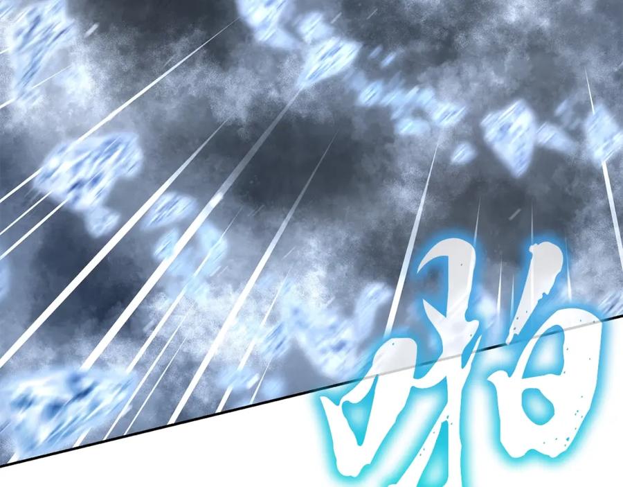 《千年方士》第100话 新的开始 第47页