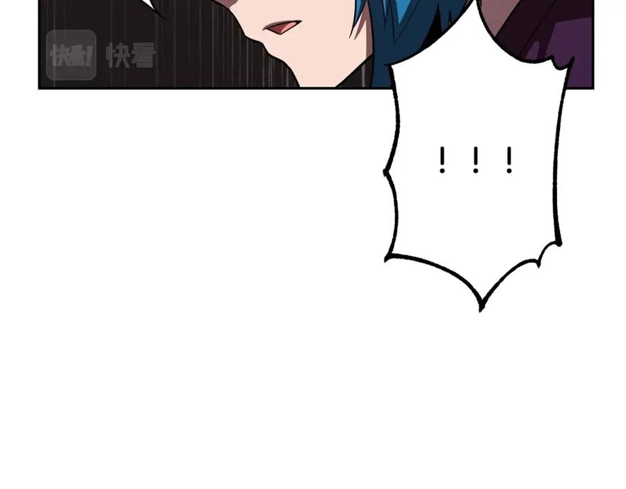 《千年方士》第100话 新的开始 第39页