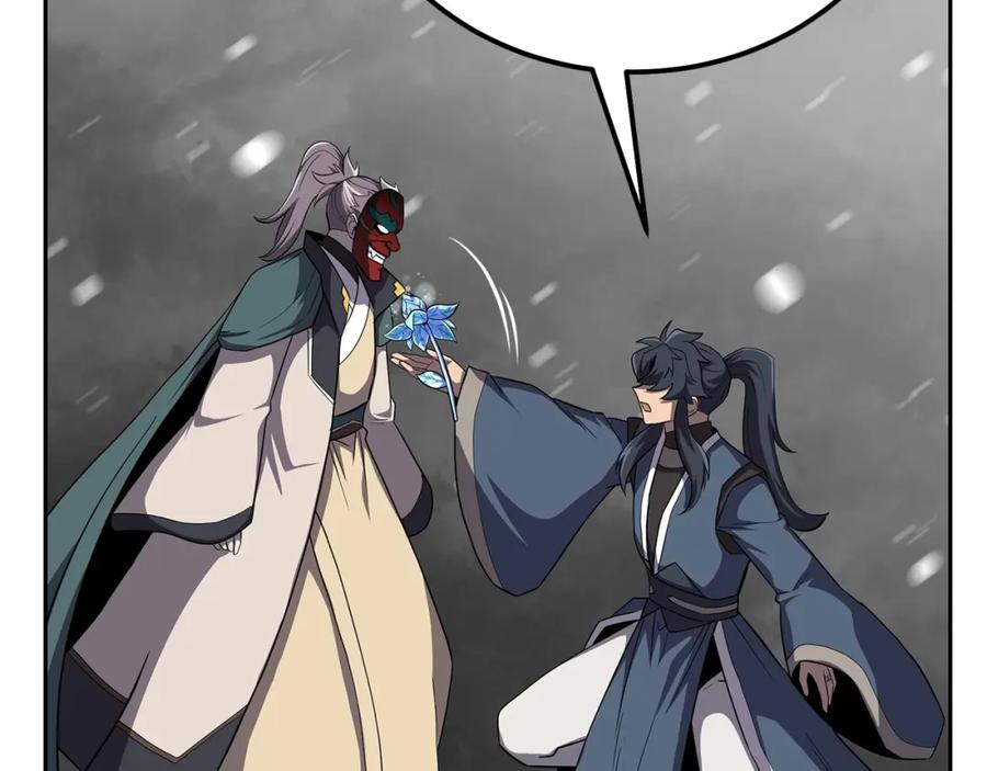 《千年方士》第100话 新的开始 第64页
