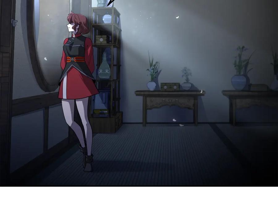 《千年方士》第100话 新的开始 第231页