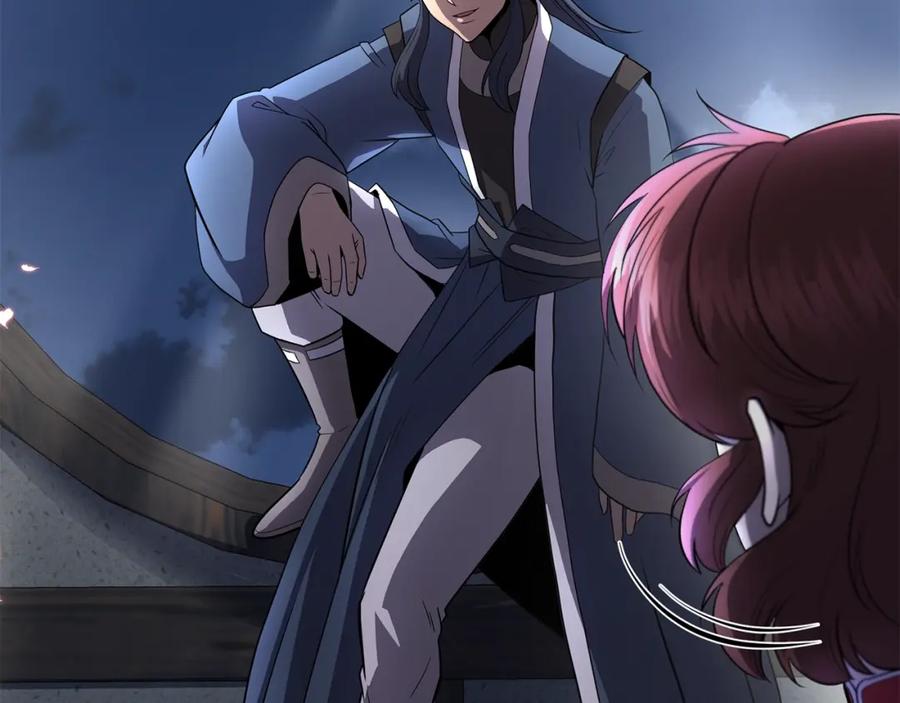 《千年方士》第100话 新的开始 第243页