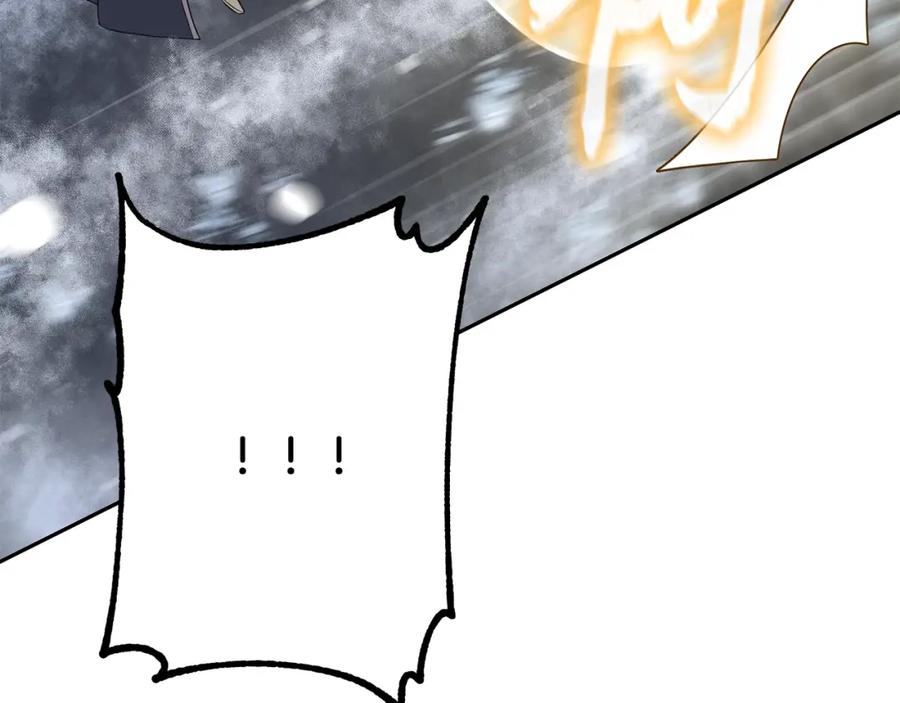 《千年方士》第100话 新的开始 第55页