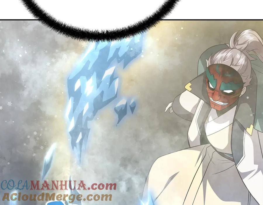 《千年方士》第100话 新的开始 第41页