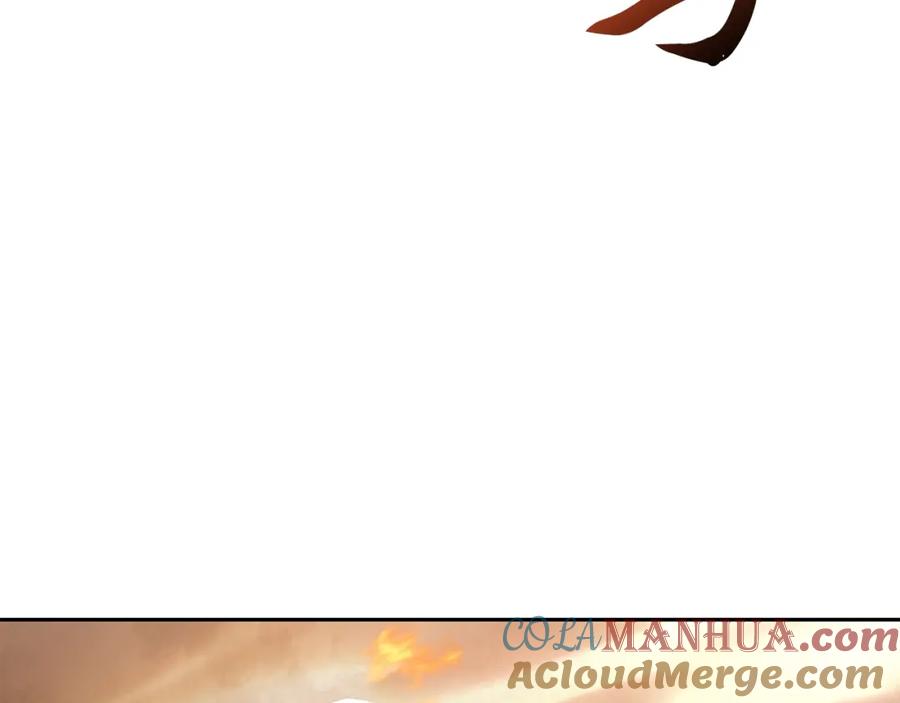 《千年方士》第100话 新的开始 第93页
