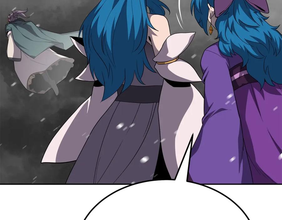 《千年方士》第100话 新的开始 第146页