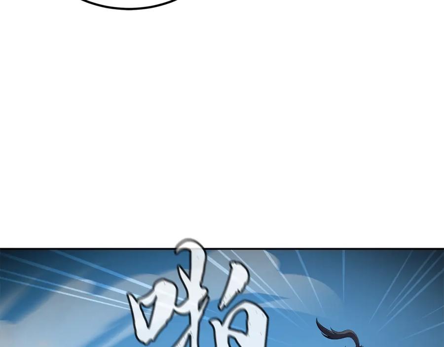 《千年方士》第100话 新的开始 第294页