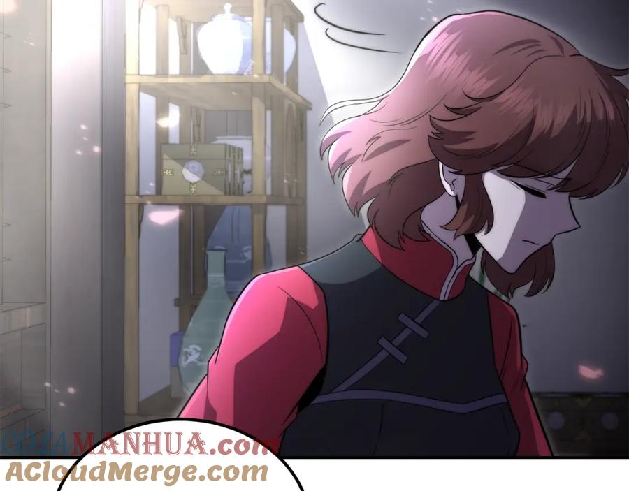 《千年方士》第100话 新的开始 第237页